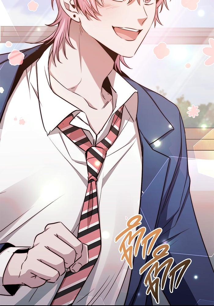 ราชินีนักบู๊ - หน้า 100