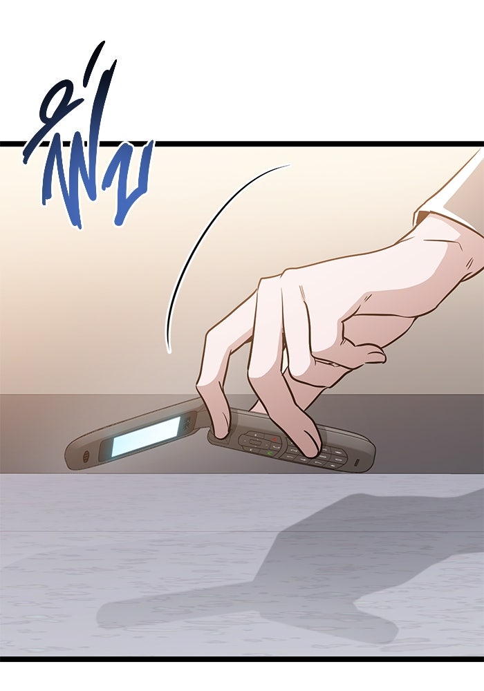ราชินีนักบู๊ - หน้า 40