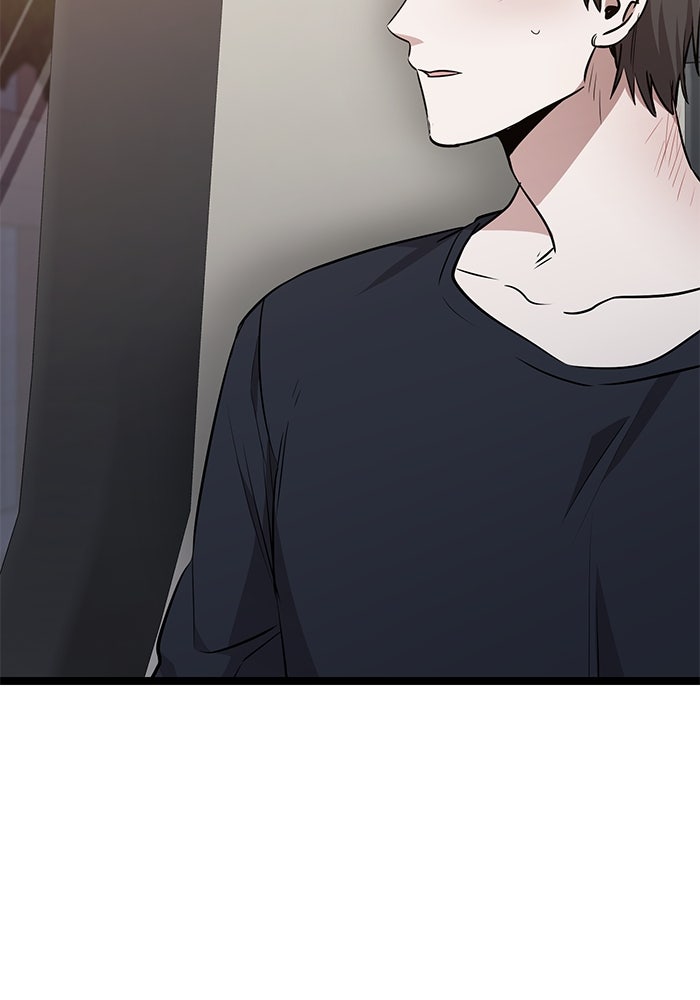 ราชินีนักบู๊ - หน้า 150