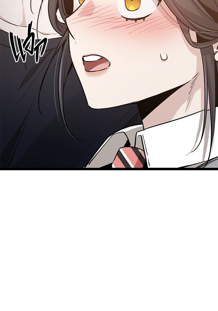 ราชินีนักบู๊ - หน้า 127
