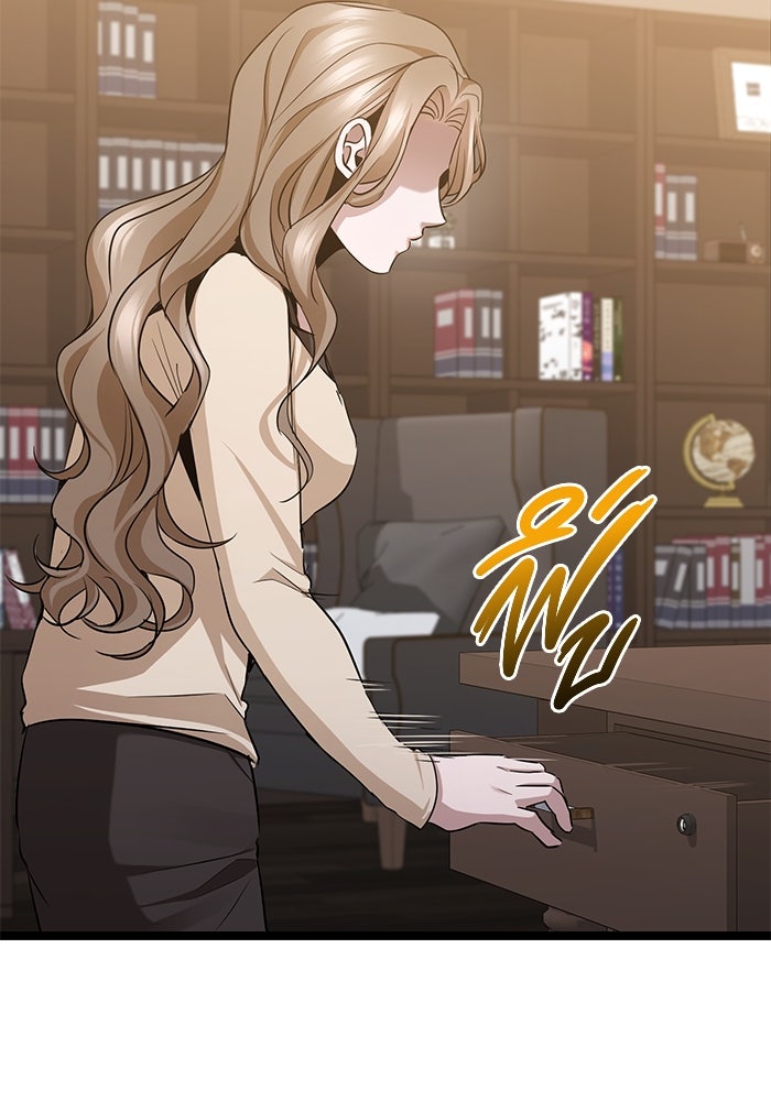 ราชินีนักบู๊ - หน้า 15