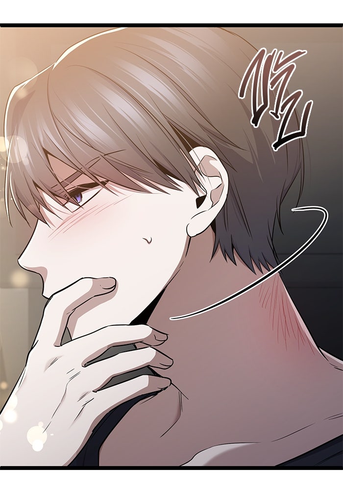 ราชินีนักบู๊ - หน้า 94
