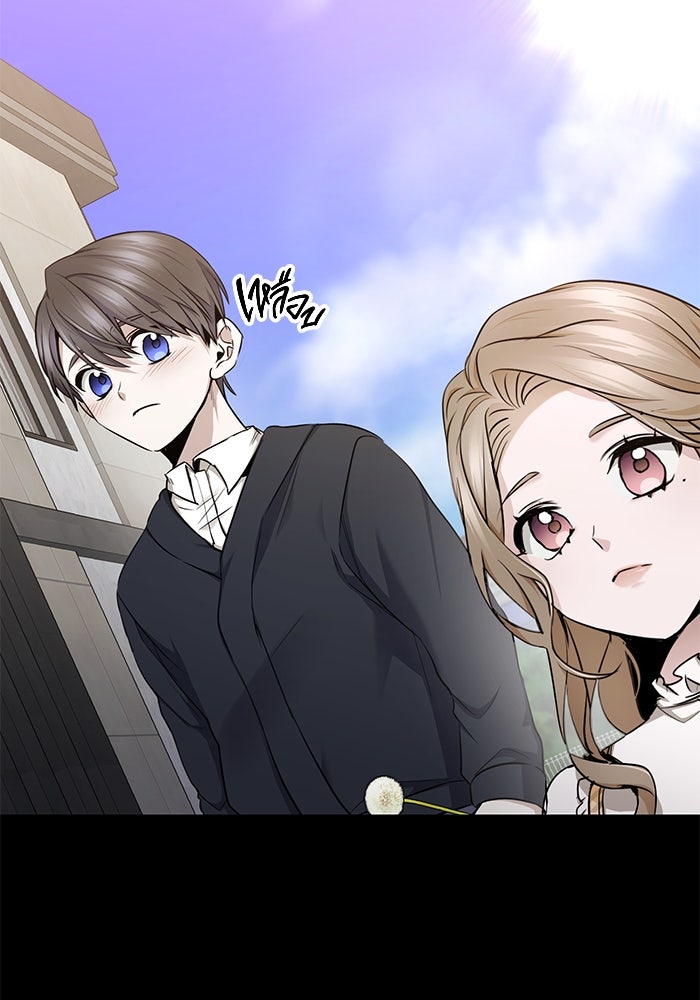 ราชินีนักบู๊ - หน้า 106