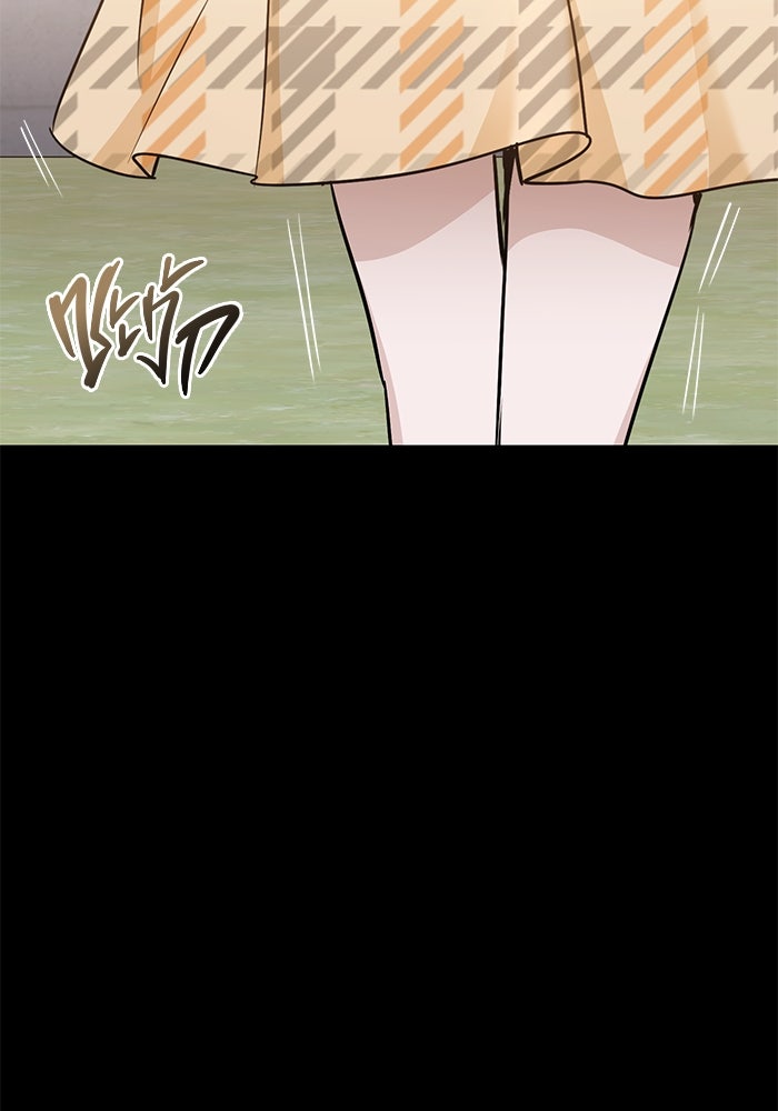 ราชินีนักบู๊ - หน้า 128