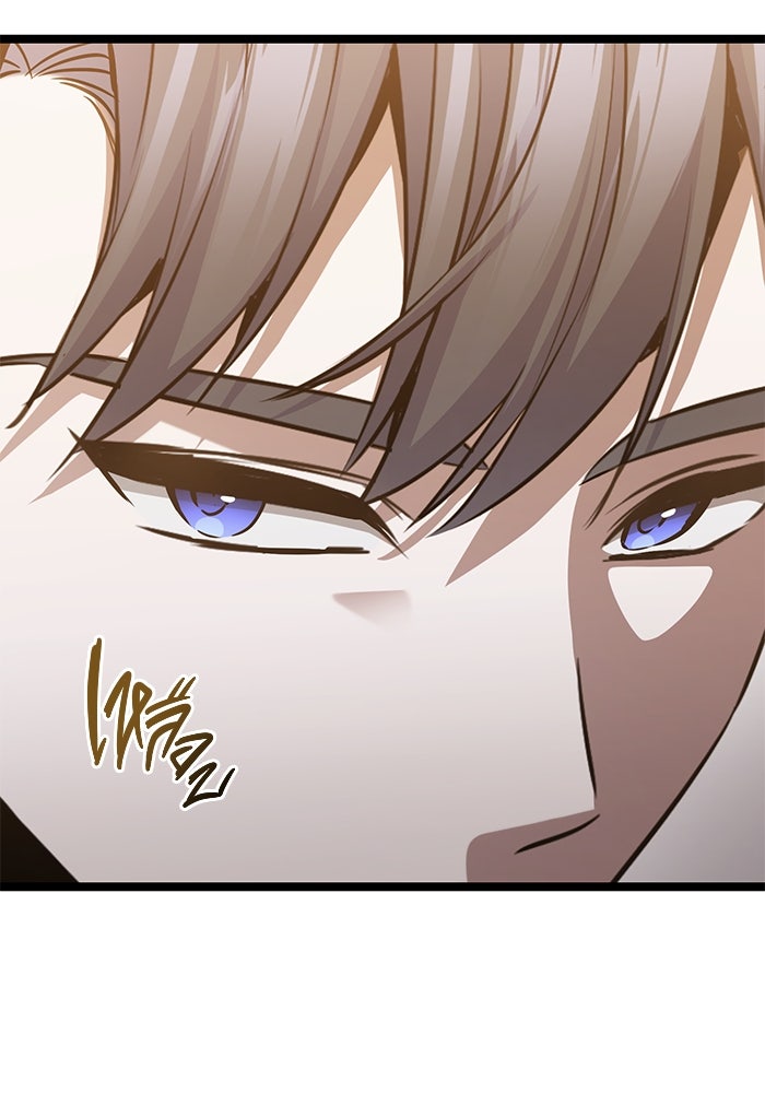 ราชินีนักบู๊ - หน้า 13
