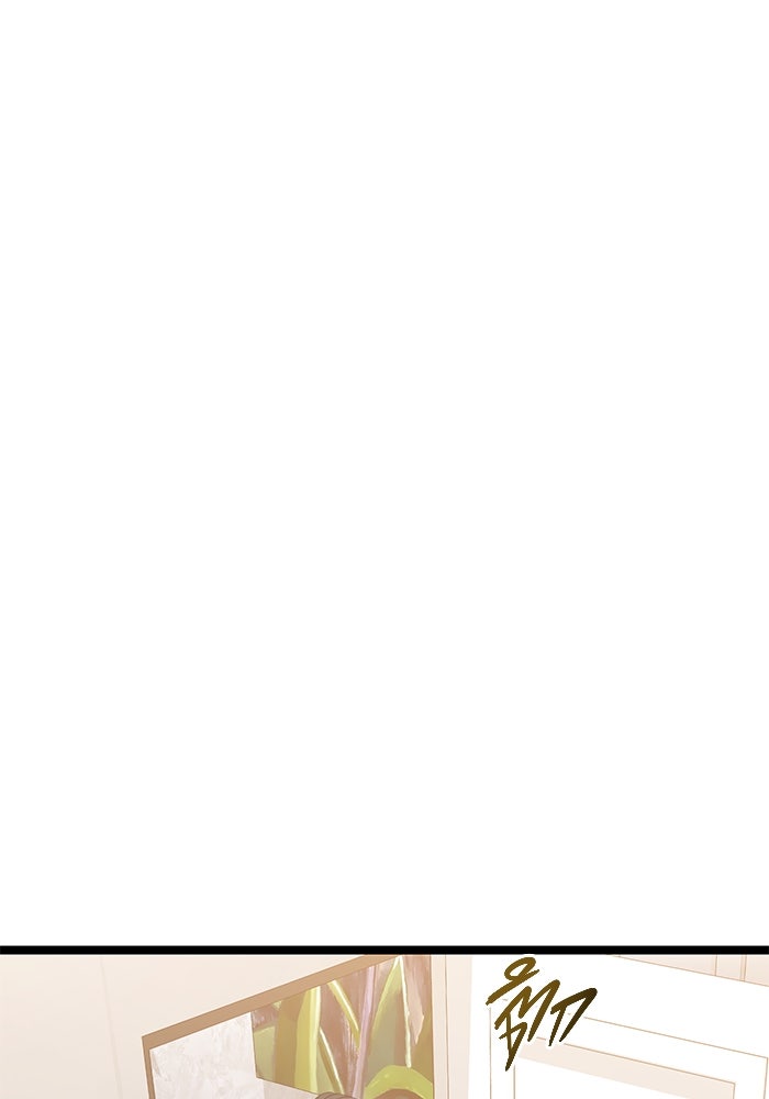 ราชินีนักบู๊ - หน้า 3
