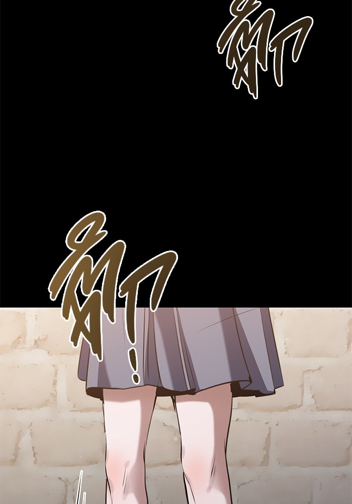 ราชินีนักบู๊ - หน้า 47