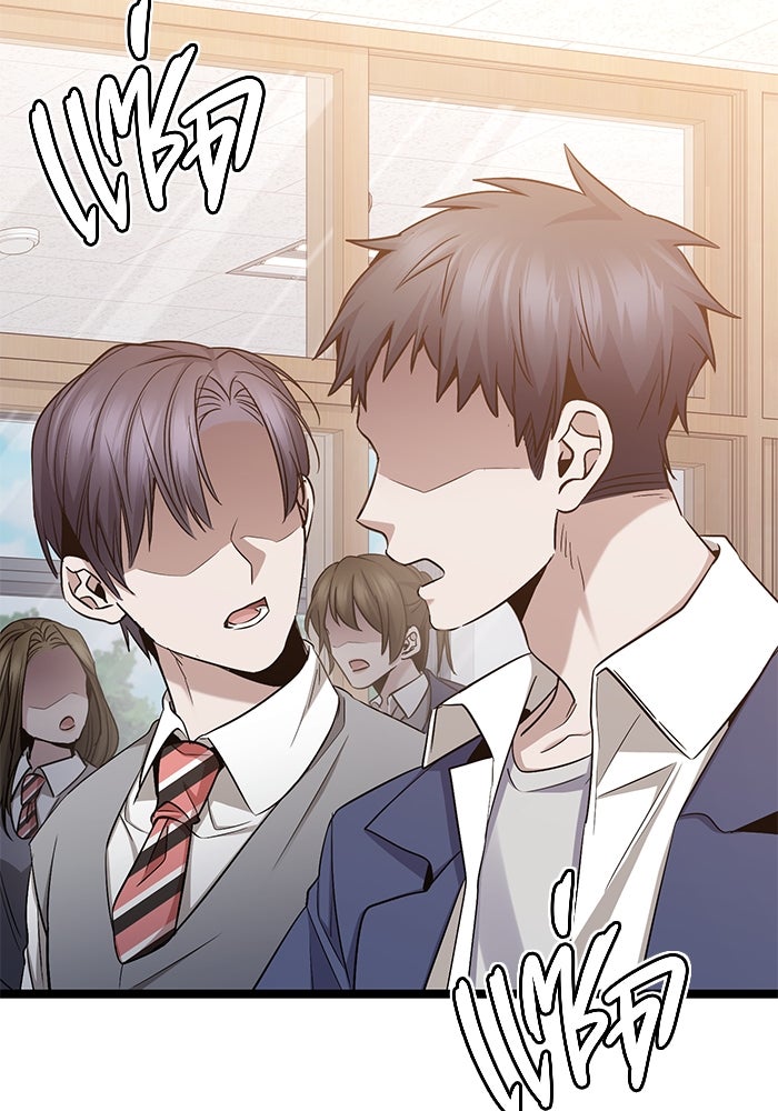 ราชินีนักบู๊ - หน้า 130