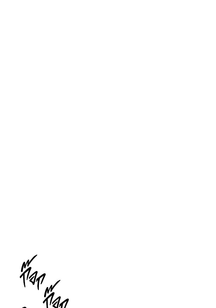 ราชินีนักบู๊ - หน้า 170
