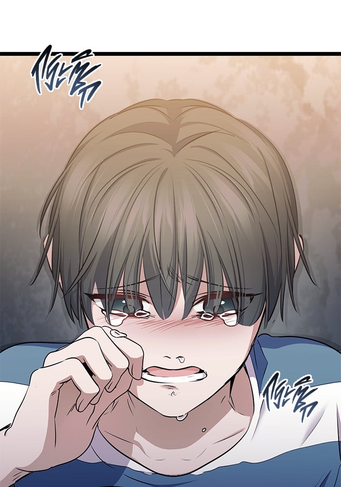 ราชินีนักบู๊ - หน้า 163