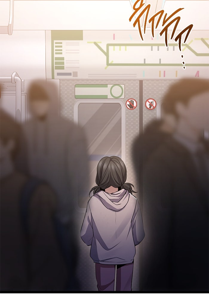 ราชินีนักบู๊ - หน้า 45