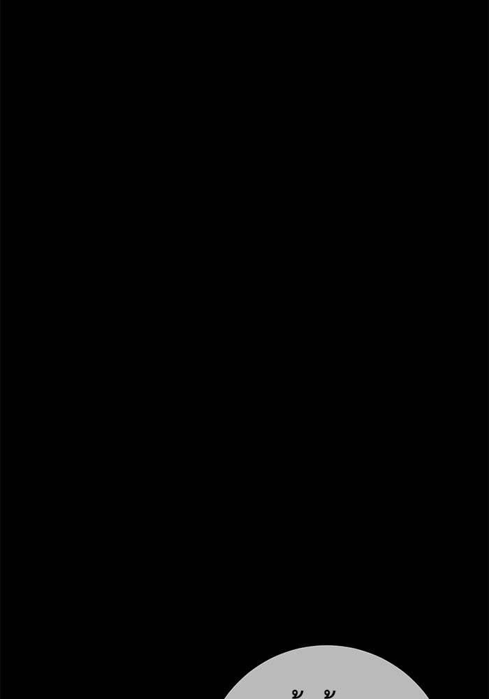ราชินีนักบู๊ - หน้า 7