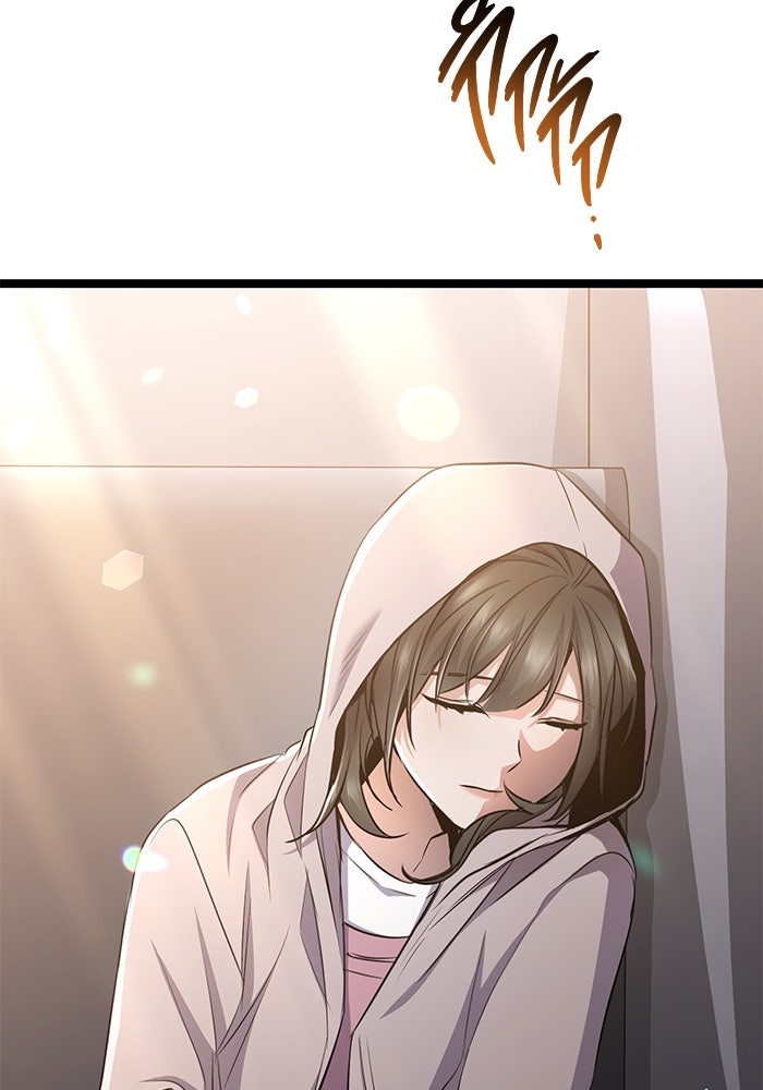 ราชินีนักบู๊ - หน้า 72