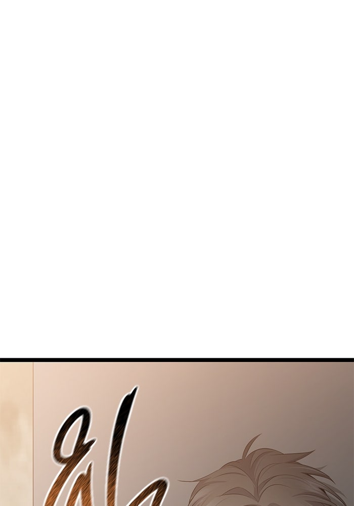 ราชินีนักบู๊ - หน้า 144