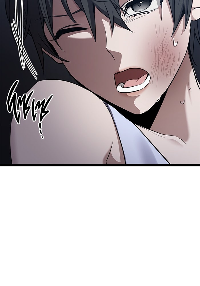 ราชินีนักบู๊ - หน้า 76