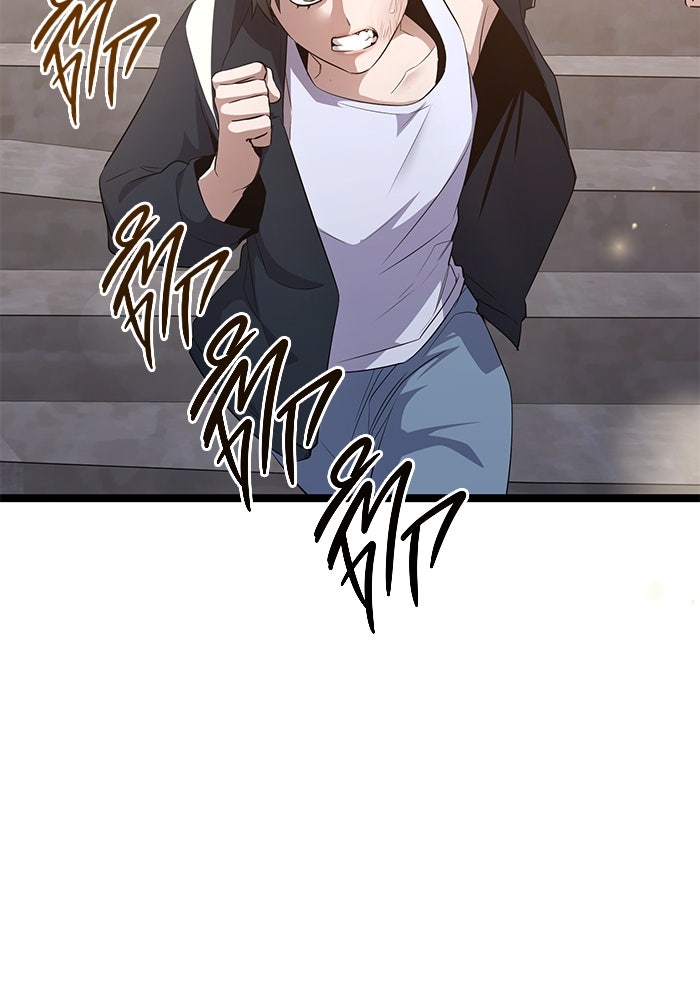 ราชินีนักบู๊ - หน้า 121