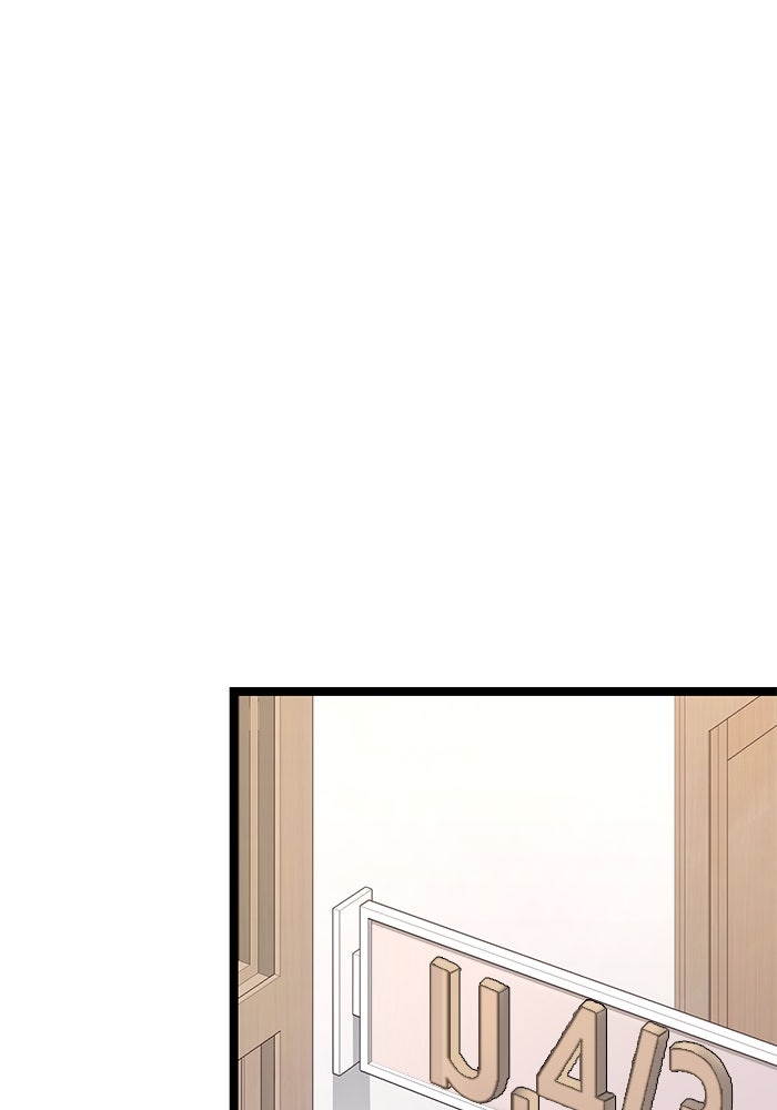 ราชินีนักบู๊ - หน้า 156