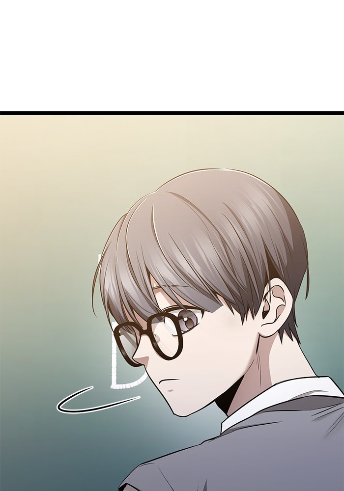 ราชินีนักบู๊ - หน้า 91