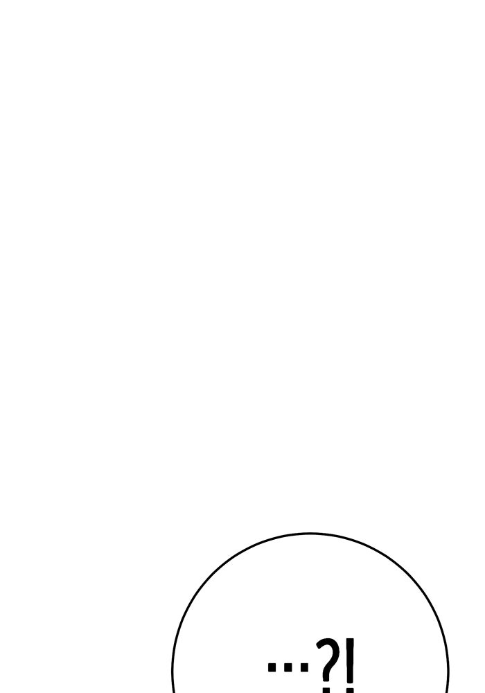 ราชินีนักบู๊ - หน้า 158
