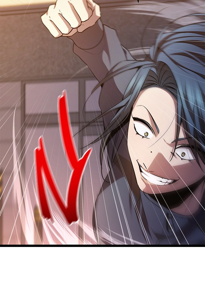 ราชินีนักบู๊ - หน้า 46