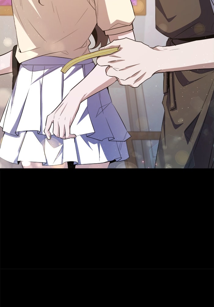 ราชินีนักบู๊ - หน้า 61