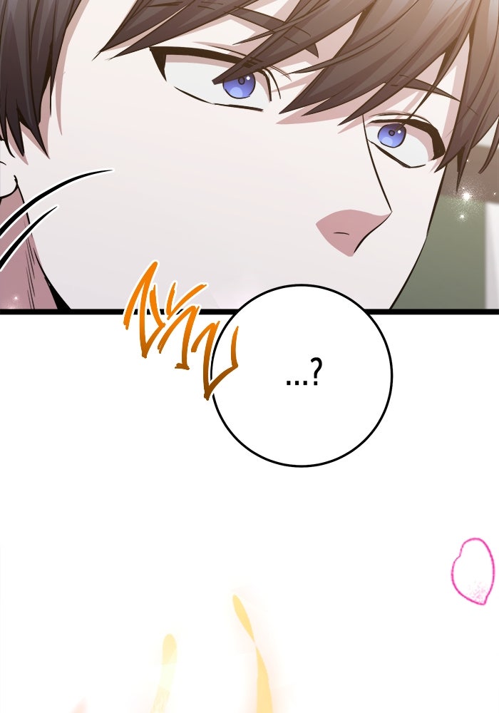 ราชินีนักบู๊ - หน้า 48