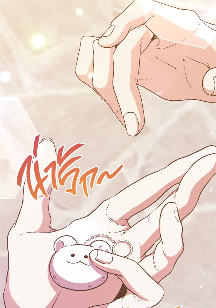 ราชินีนักบู๊ - หน้า 64
