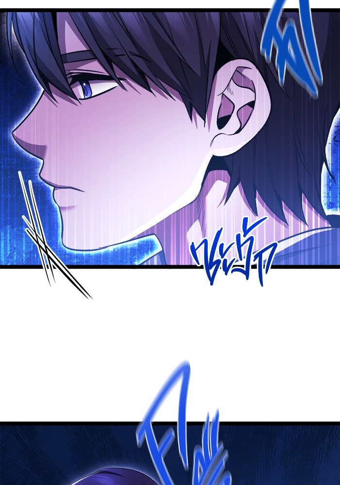 ราชินีนักบู๊ - หน้า 48