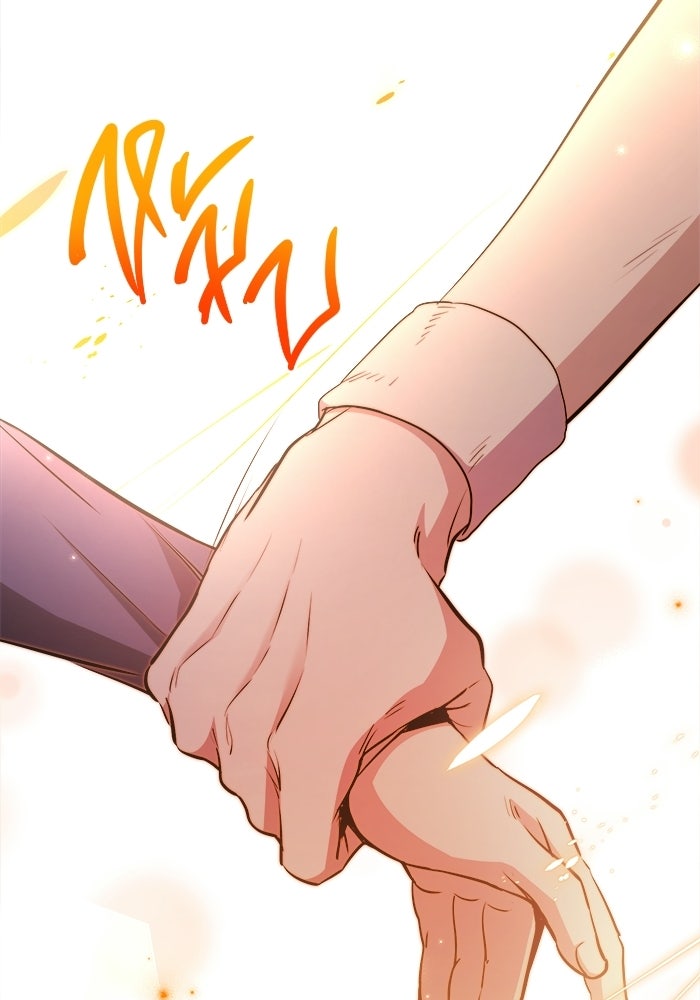 ราชินีนักบู๊ - หน้า 128