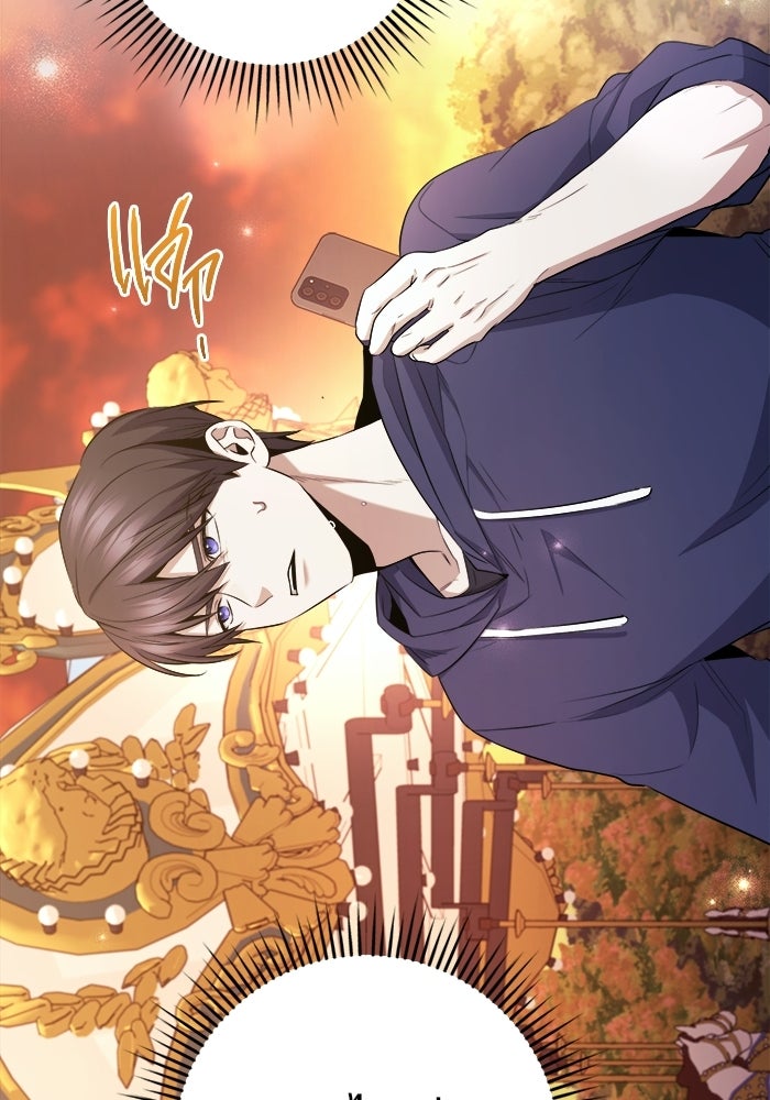 ราชินีนักบู๊ - หน้า 92
