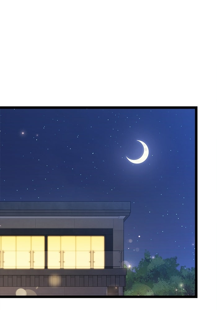 ราชินีนักบู๊ - หน้า 71