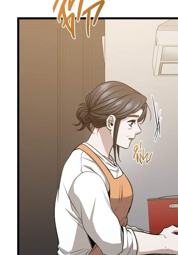 ราชินีนักบู๊ - หน้า 74