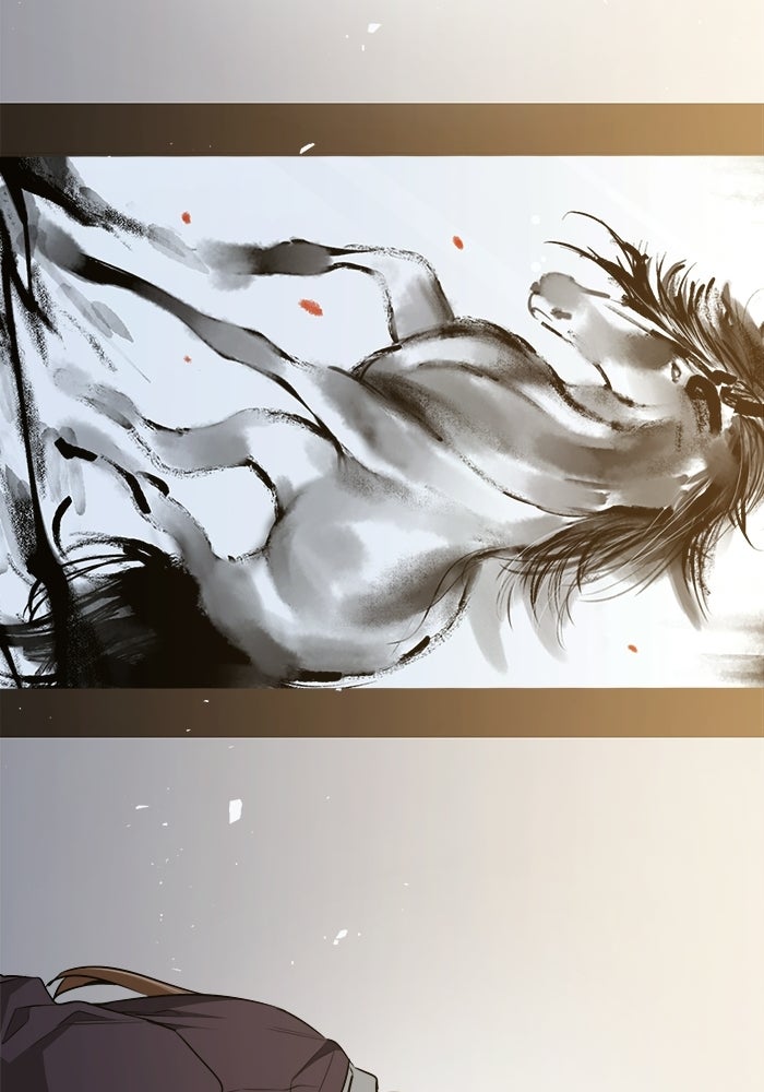 ราชินีนักบู๊ - หน้า 77