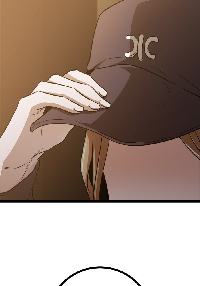 ราชินีนักบู๊ - หน้า 143
