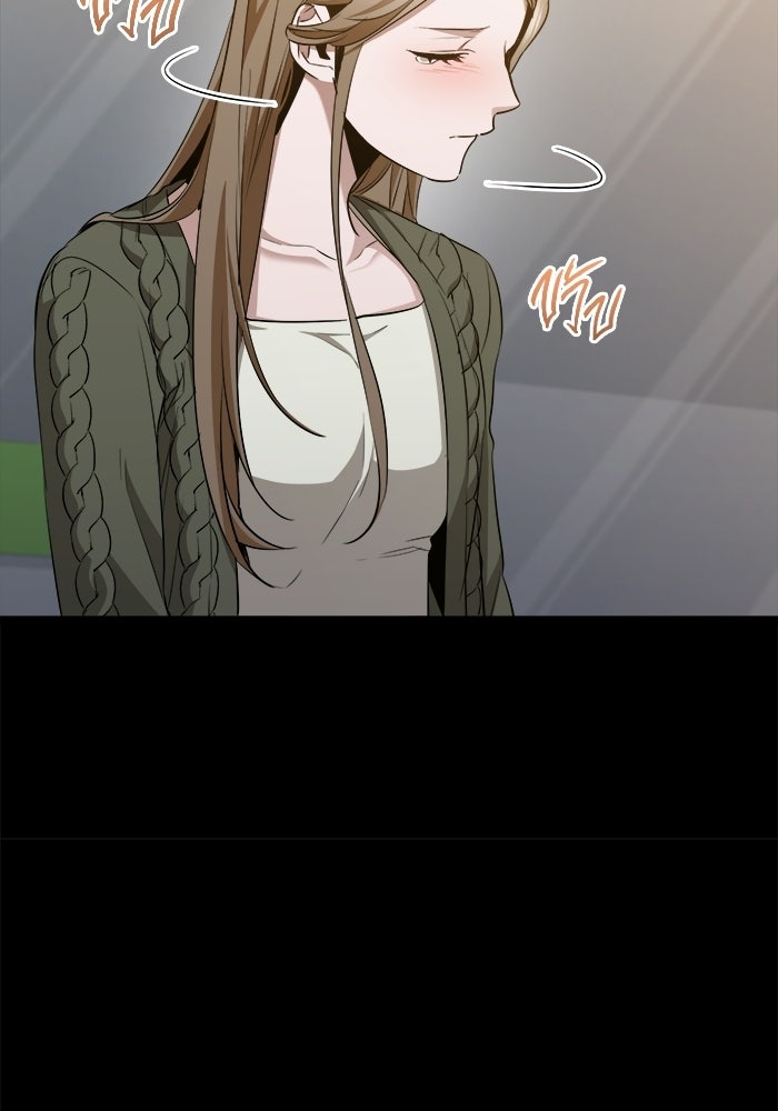 ราชินีนักบู๊ - หน้า 109
