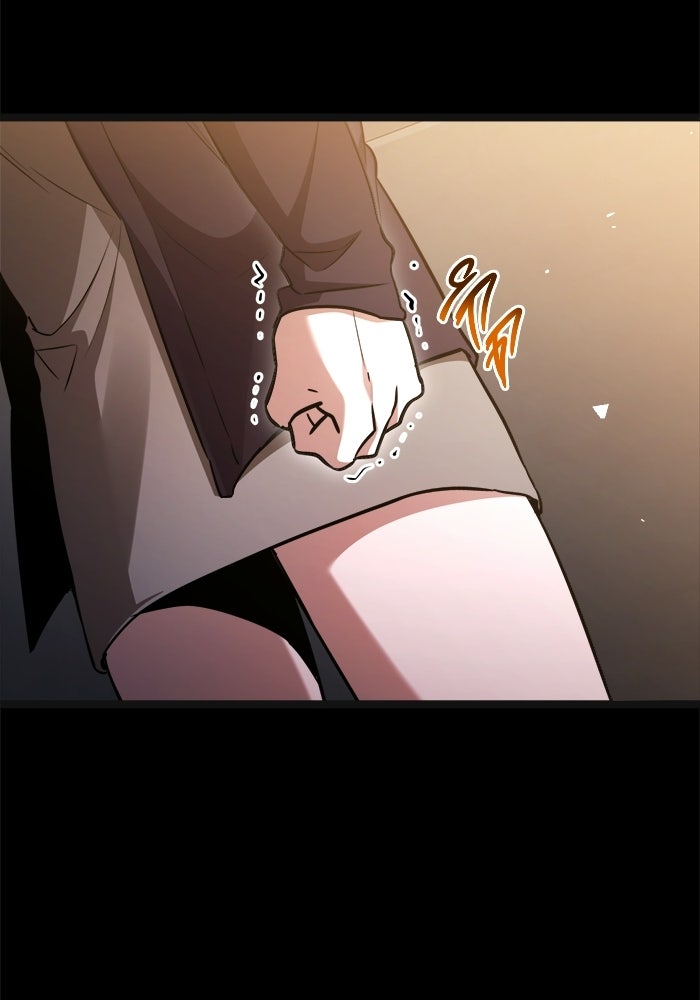 ราชินีนักบู๊ - หน้า 61