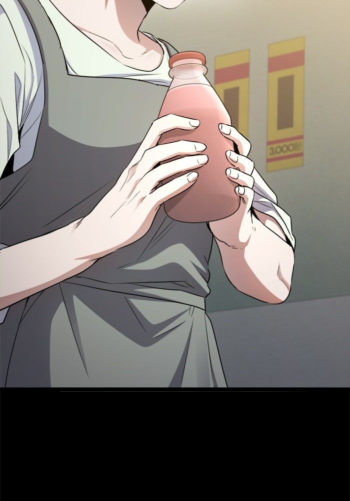 ราชินีนักบู๊ - หน้า 71