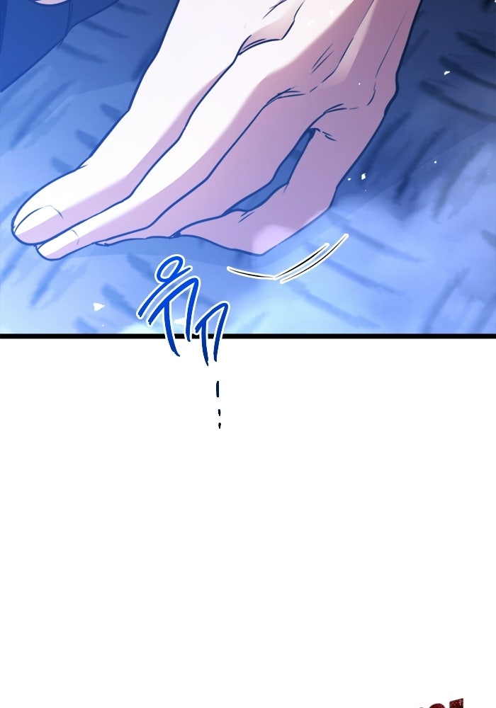 ราชินีนักบู๊ - หน้า 13
