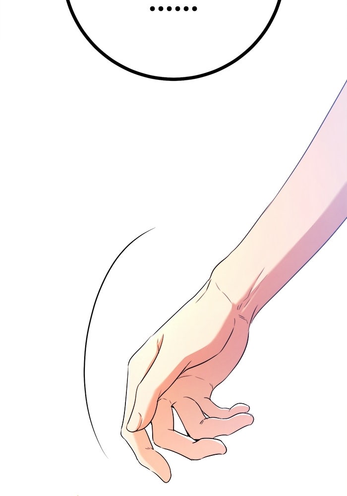 ราชินีนักบู๊ - หน้า 124