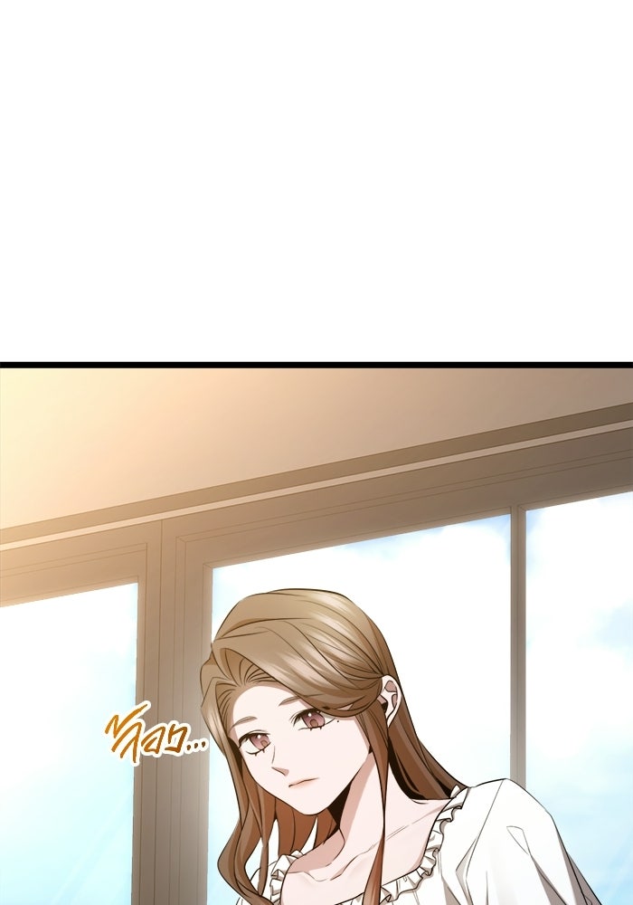 ราชินีนักบู๊ - หน้า 66