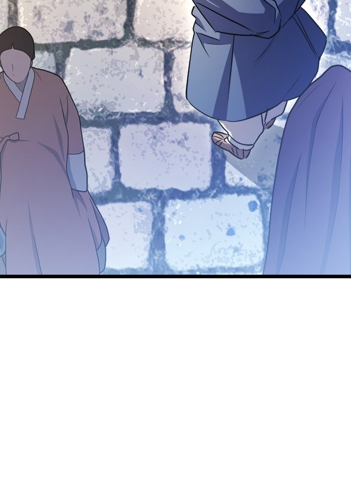 ราชินีนักบู๊ - หน้า 203