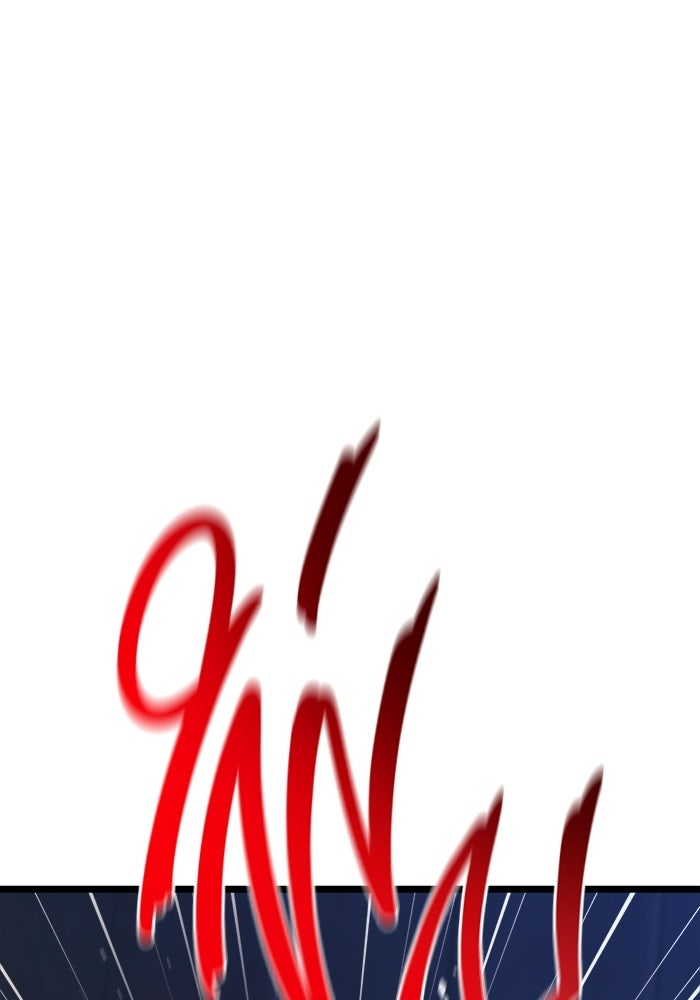 ราชินีนักบู๊ - หน้า 97