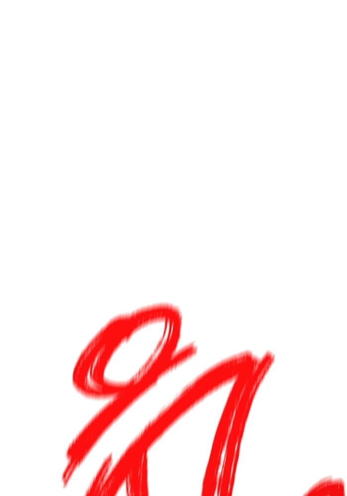 ราชินีนักบู๊ - หน้า 1