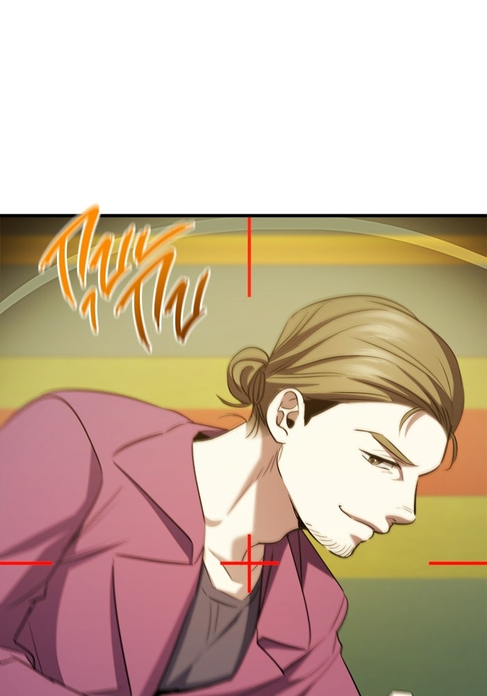 ราชินีนักบู๊ - หน้า 144