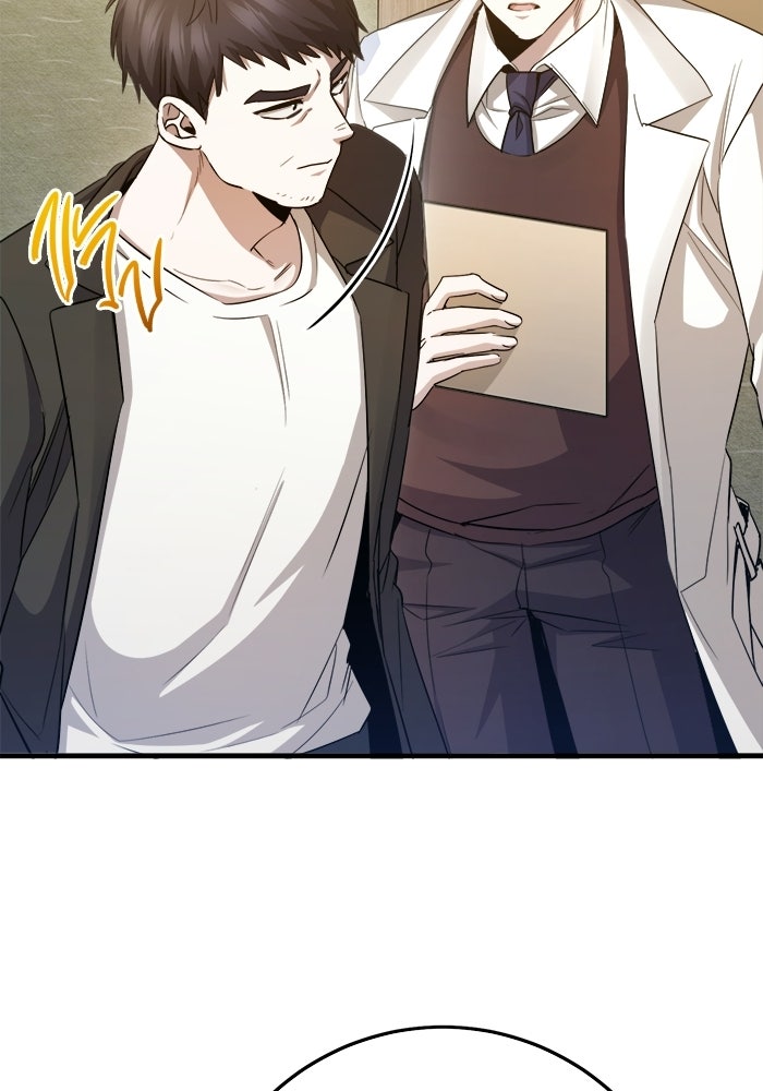ราชินีนักบู๊ - หน้า 25