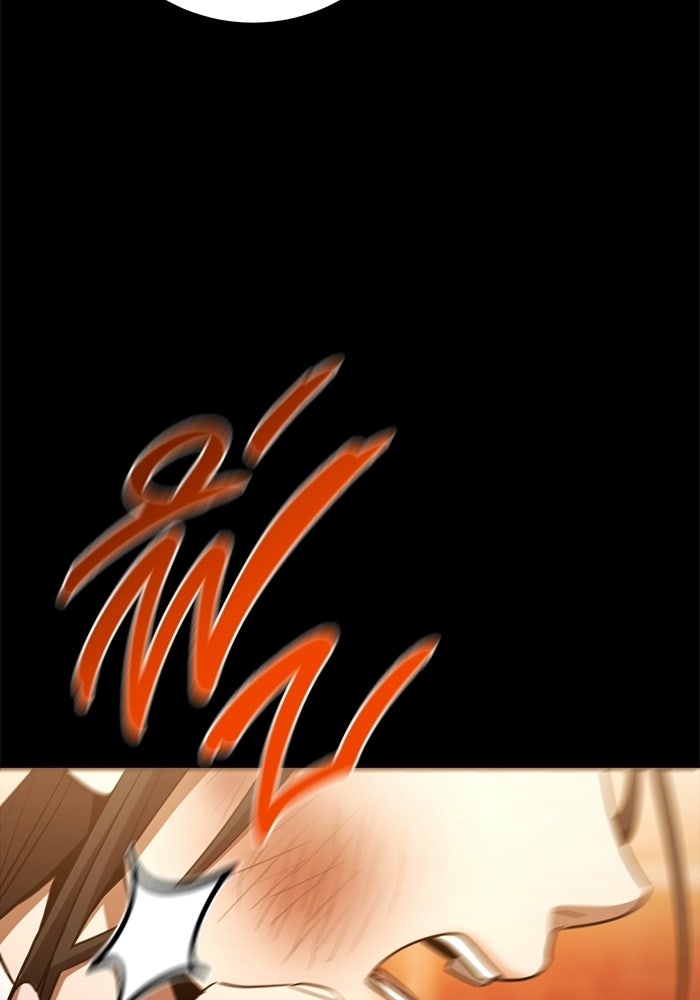 ราชินีนักบู๊ - หน้า 81