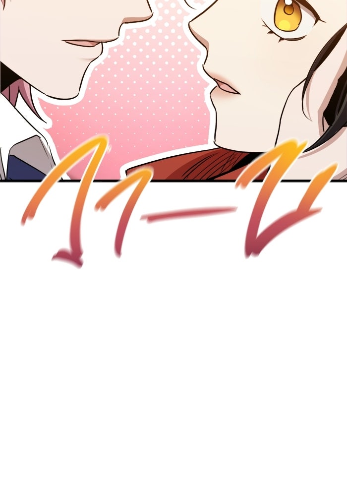 ราชินีนักบู๊ - หน้า 103