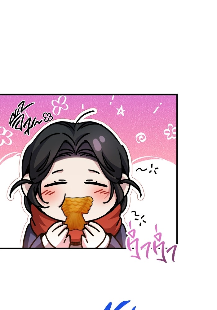 ราชินีนักบู๊ - หน้า 112