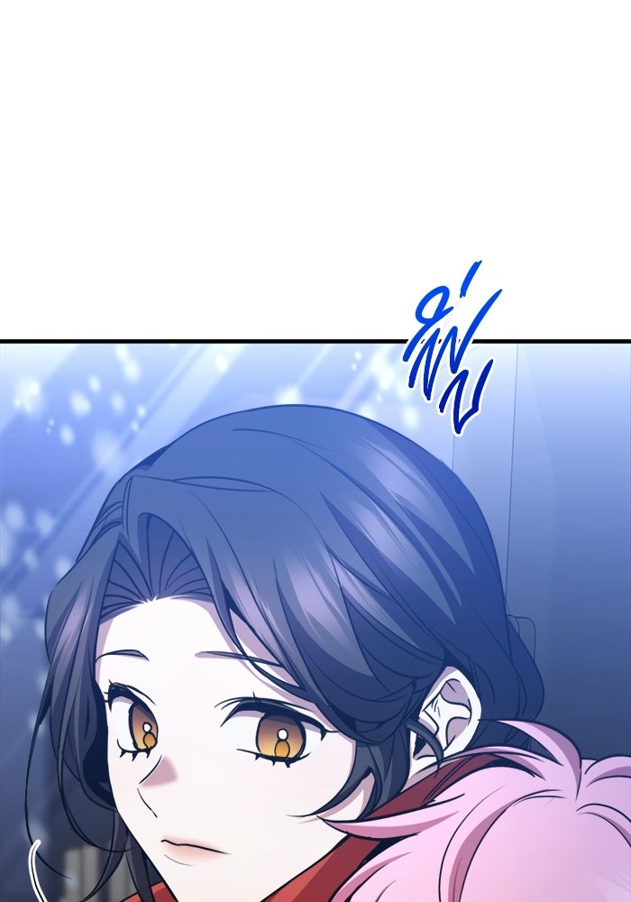 ราชินีนักบู๊ - หน้า 27