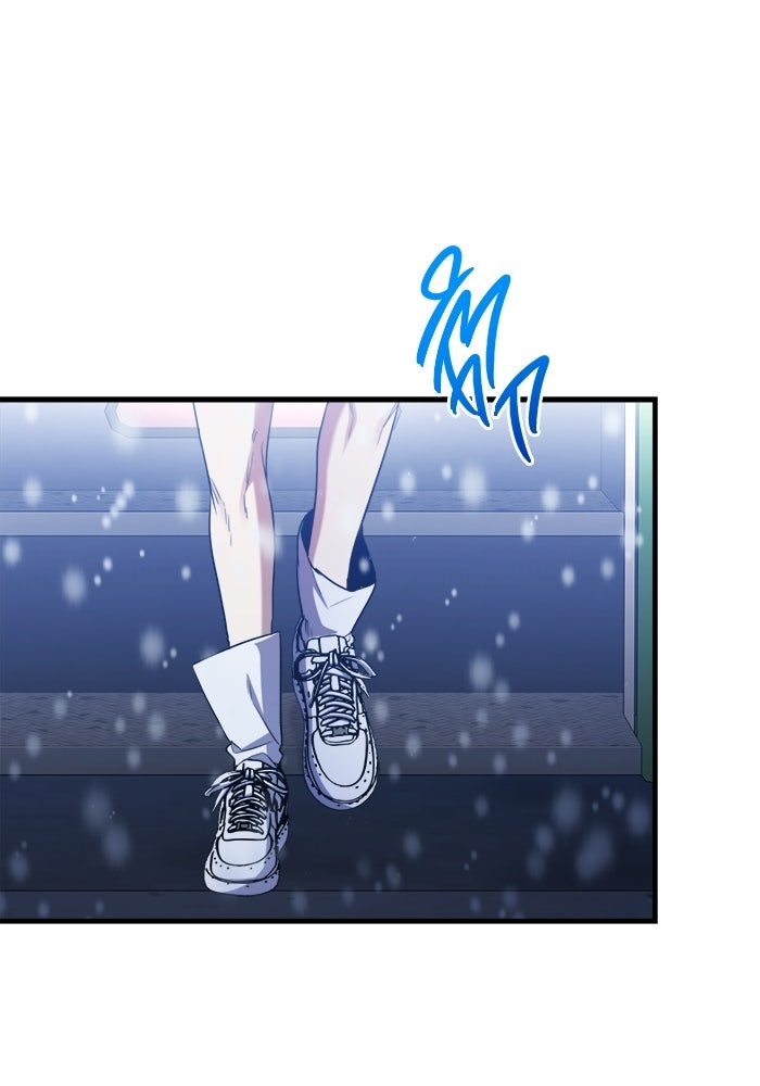 ราชินีนักบู๊ - หน้า 1